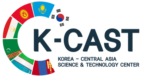 K-CAST 한-중앙아시아 과학기술협력센터